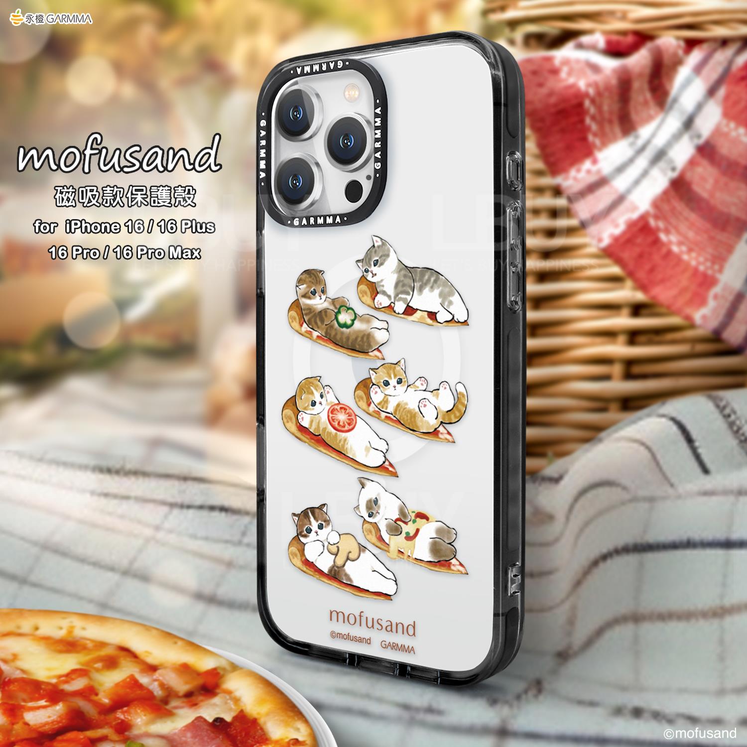 Mofusand Magnetic Mobile Phone Protective Case Magsafe Pizza iPhone 16 Pro Max Garmma
