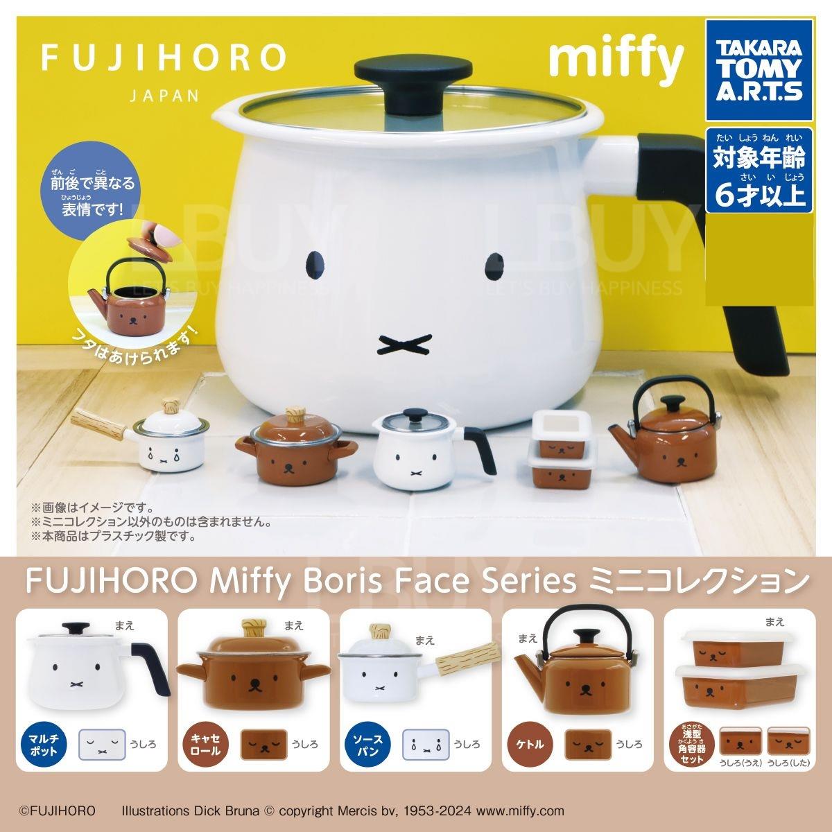 Miffy Mini Kitchenware Series 5 Random 1