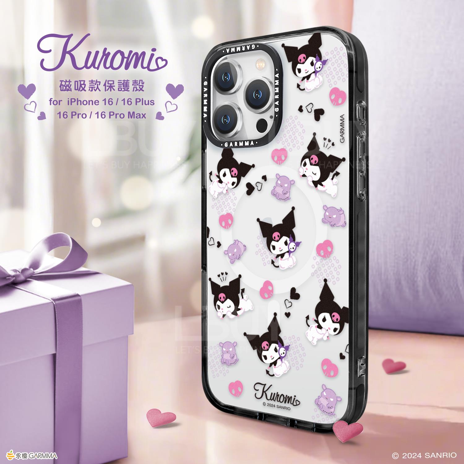 Sanrio Kuromi 磁吸手机保护壳 Magsafe 我与巴库 iPhone 16 Pro 永橙 Garmma