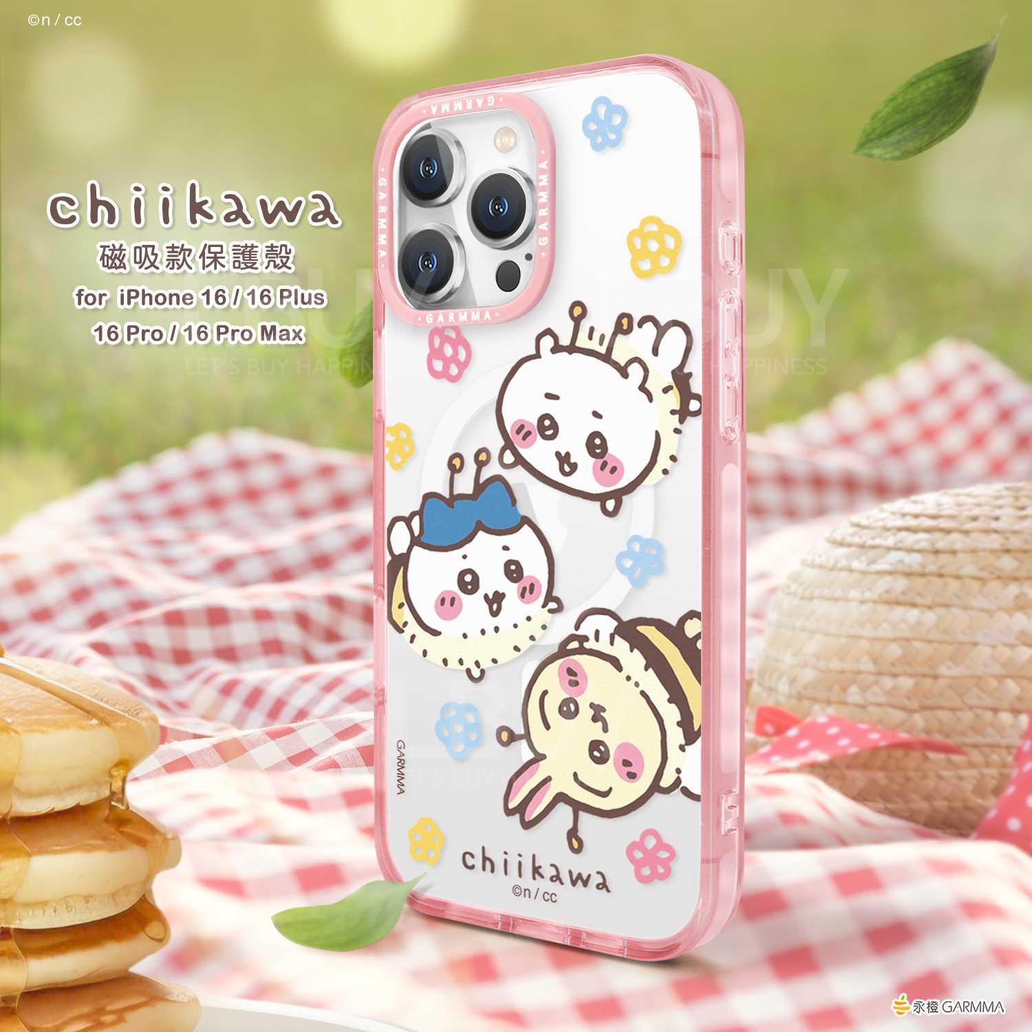 Chiikawa Magnetic Mobile Phone Protective Case Magsafe Bee iPhone 16 Pro Garmma