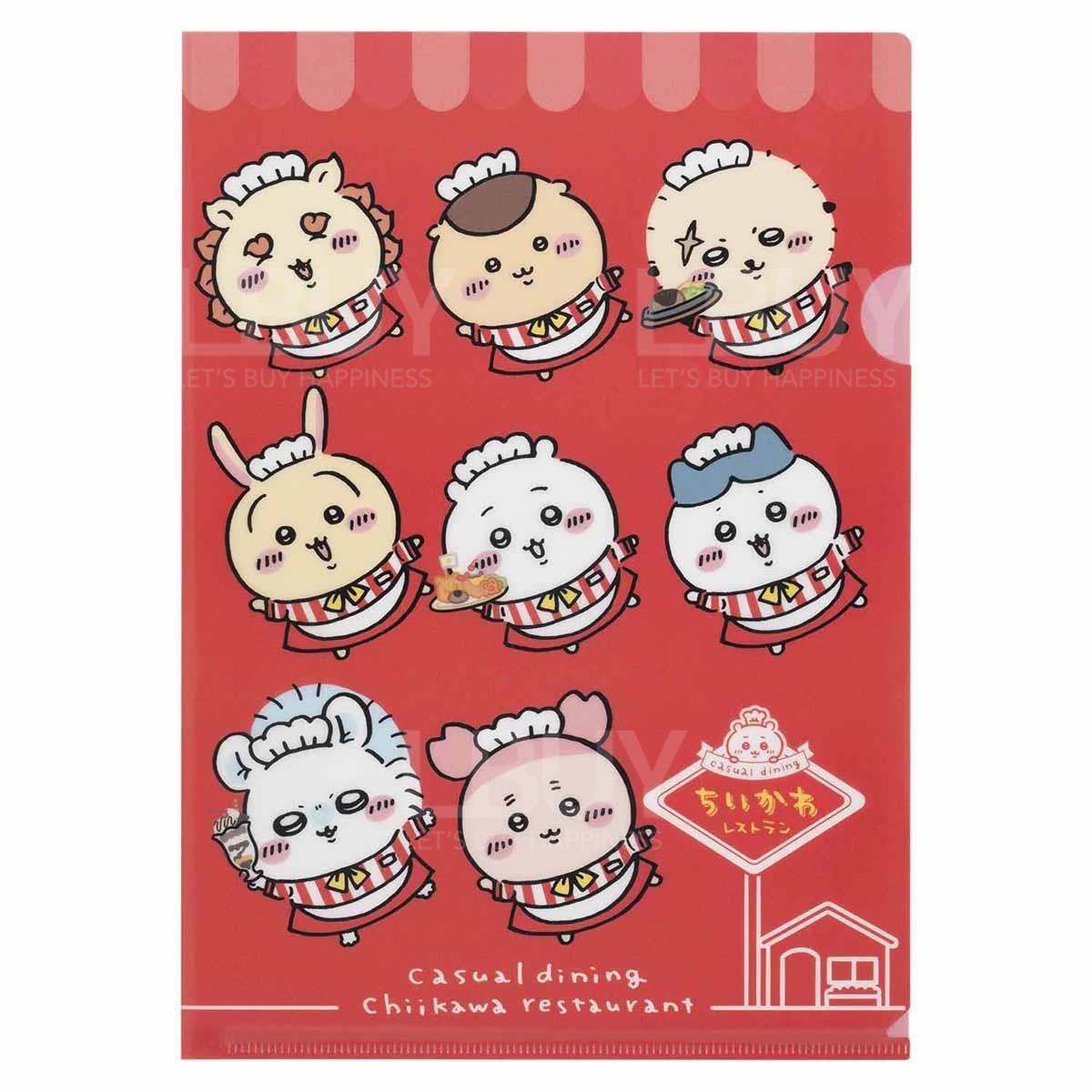 Chiikawa餐廳系列 A4 File 角色大集合