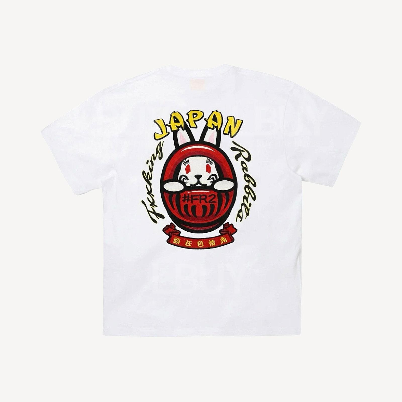 FR2 Embroidery Dharma Rabbit T-shirt Tee