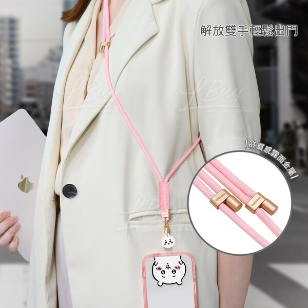 Authentic Casetify x Chiikawa colab Phone Charm Hachiware