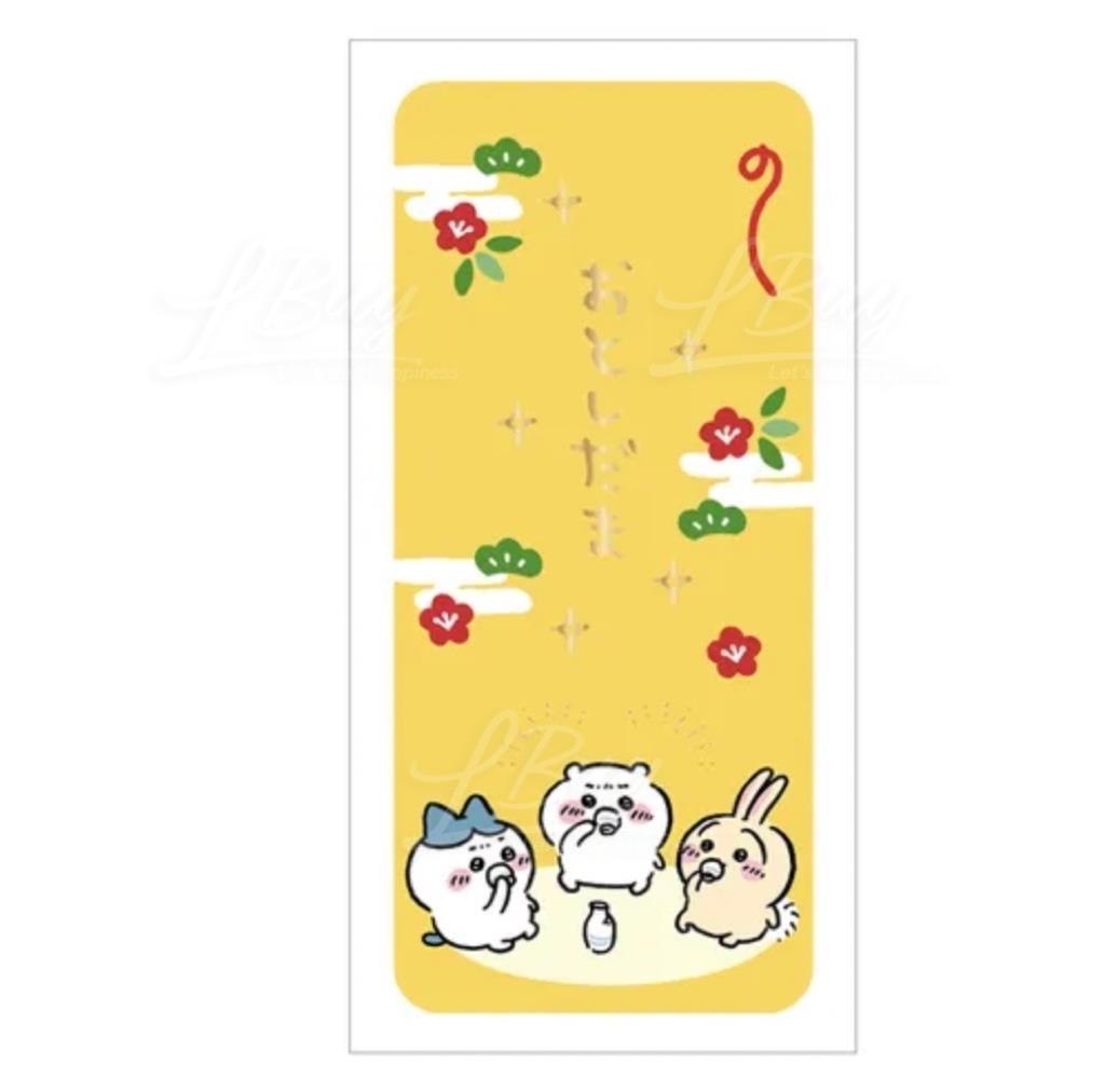 Chiikawa 直款利是封 黃色長款