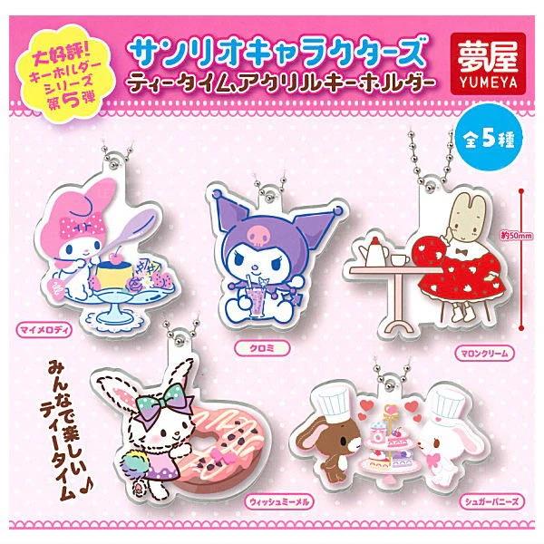 Sanrio Character Afternoon Tea Time Acrylic Keychain Twist 5 Random 1