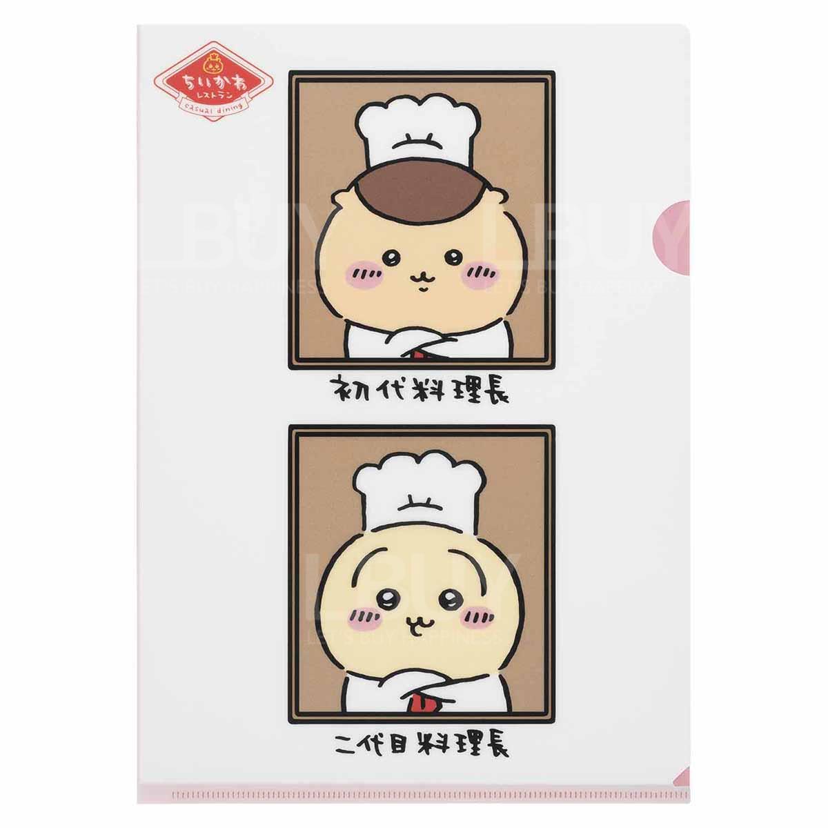 Chiikawa 料理長壽司file