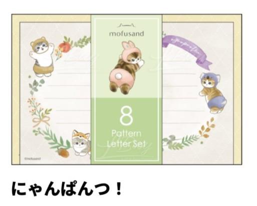 Mofusand Letter Set Pant