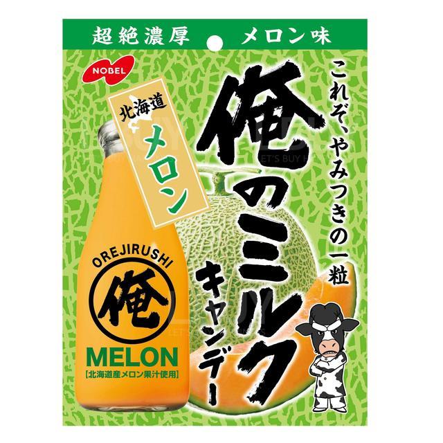 Nobel 北海道哈密瓜牛奶糖80g