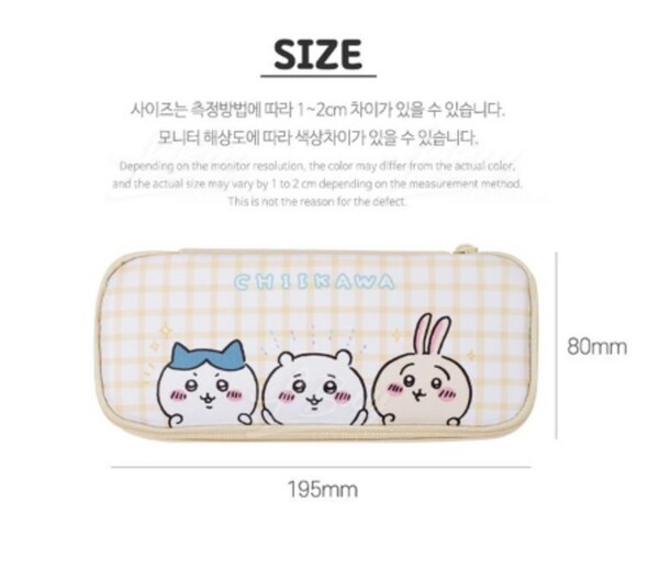Chiikawa-Chiikawa Large Capacity Main Trio Zipper Pen Bag Yellow