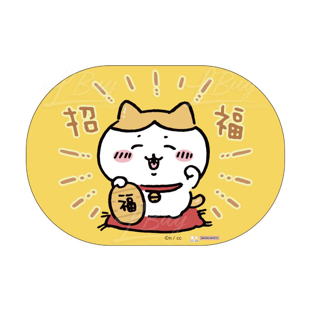 Chiikawa 黃色招福利是封 小八