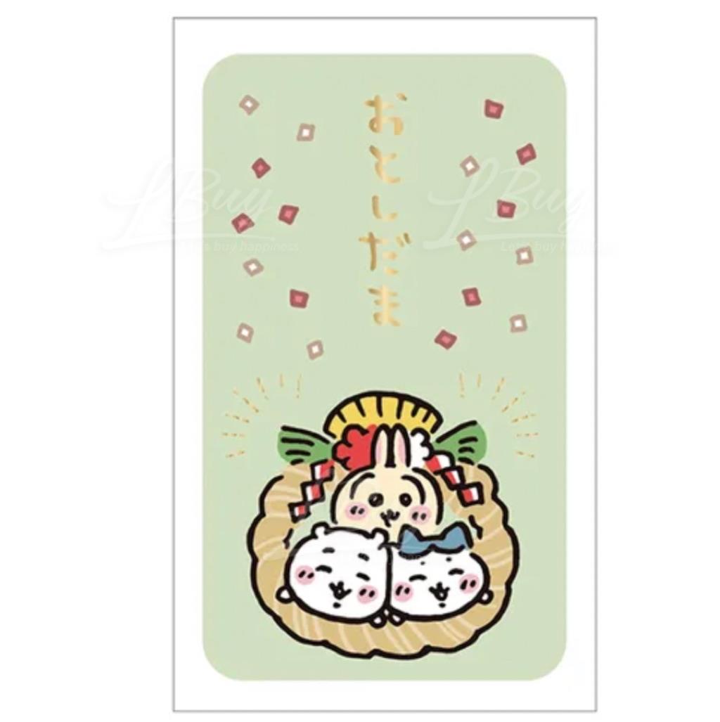Chiikawa 直款利是封 綠色短款
