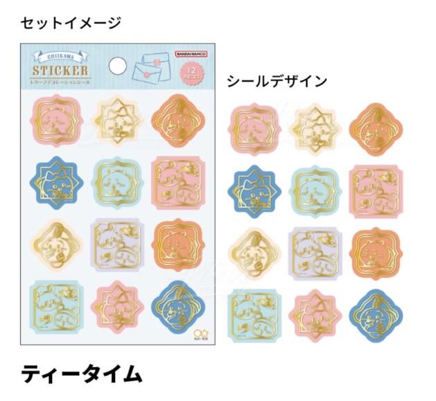 Chiikawa Relief Collection Sticker Tea Time