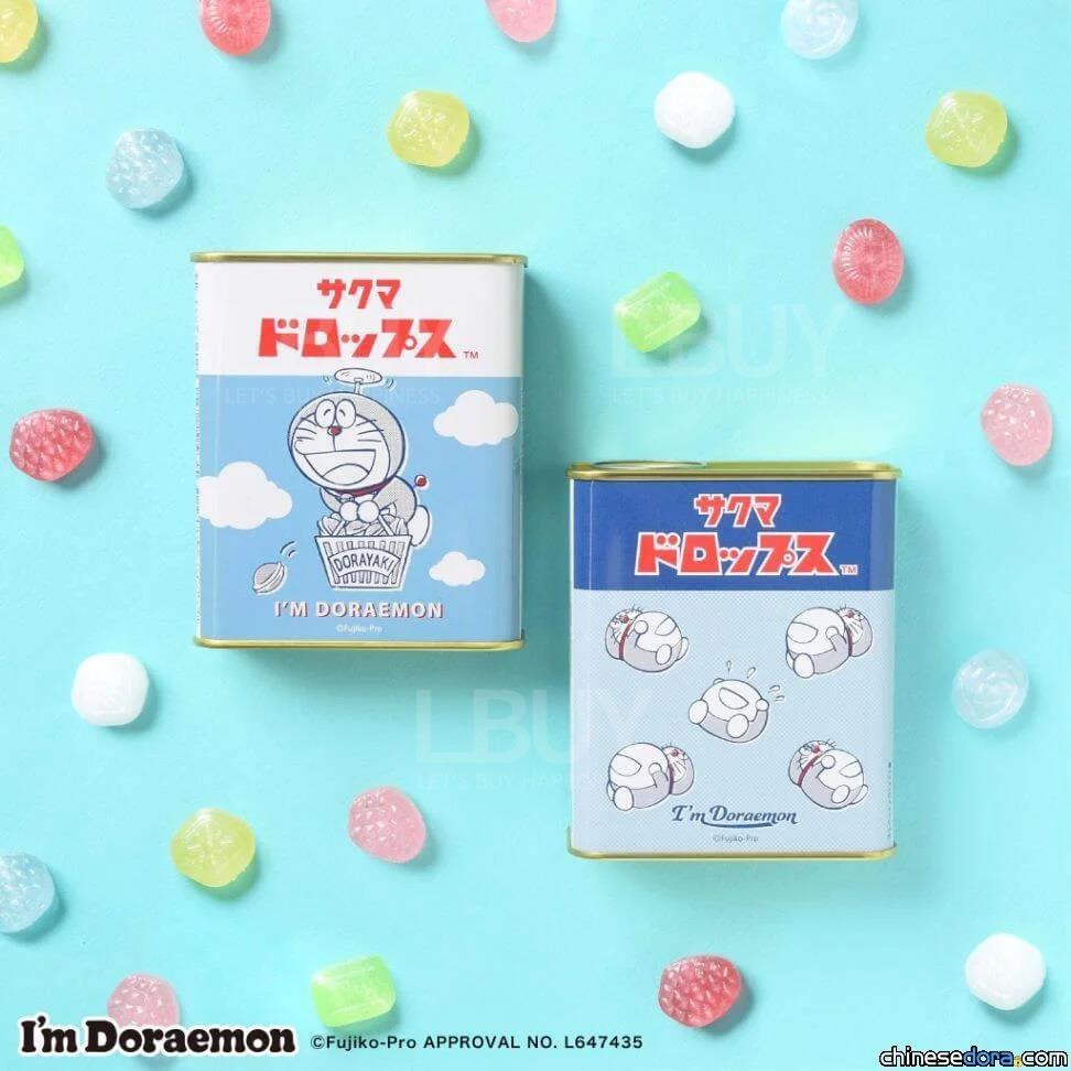 多啦A梦水果糖(罐装)