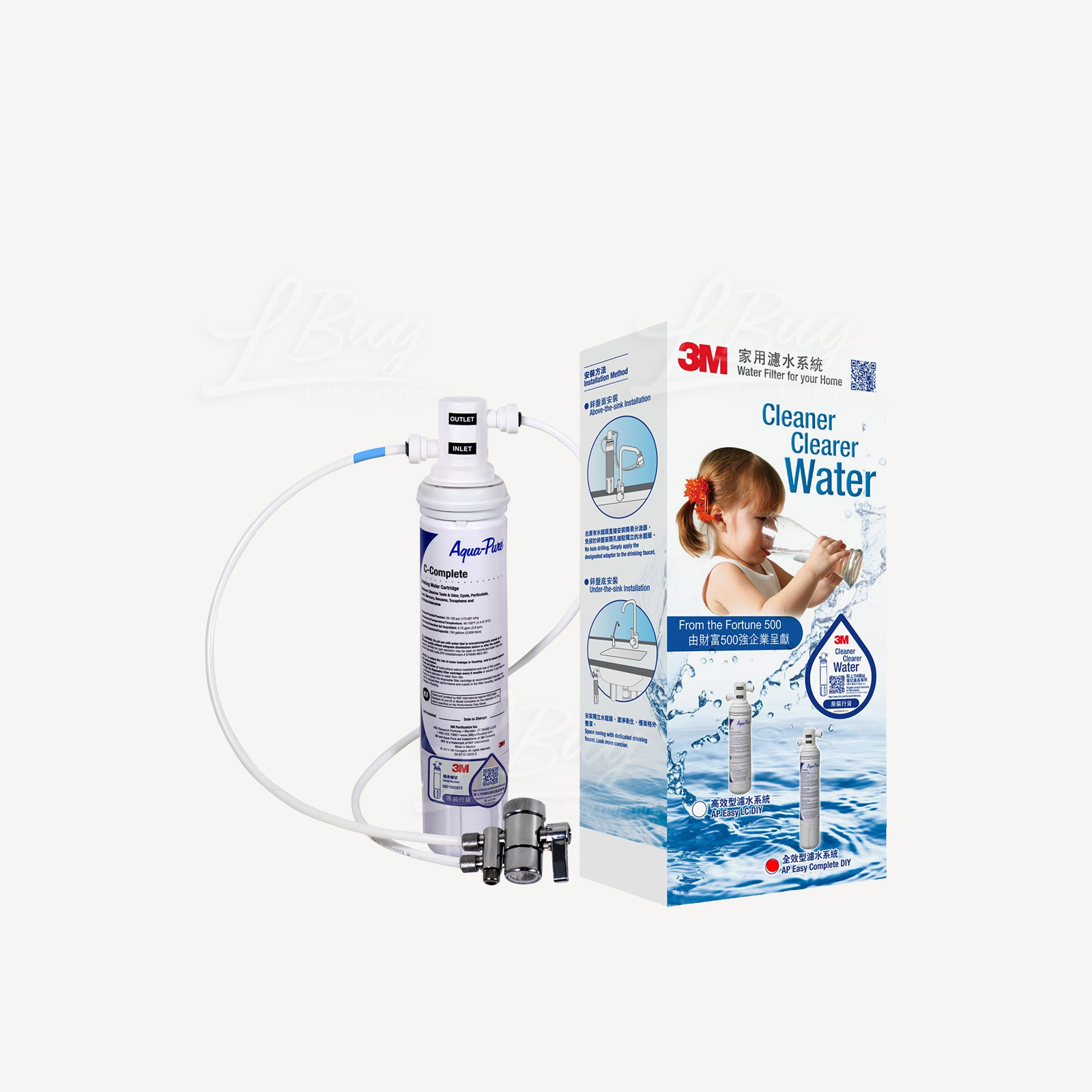 3M™ AP EASY COMPLETE DIY (with diverter)