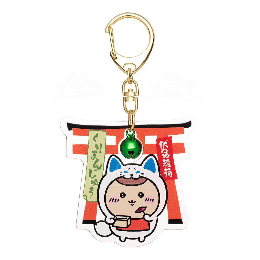 Chiikawa Kyoto Fushimi Inari Limited Keychain Chestnut