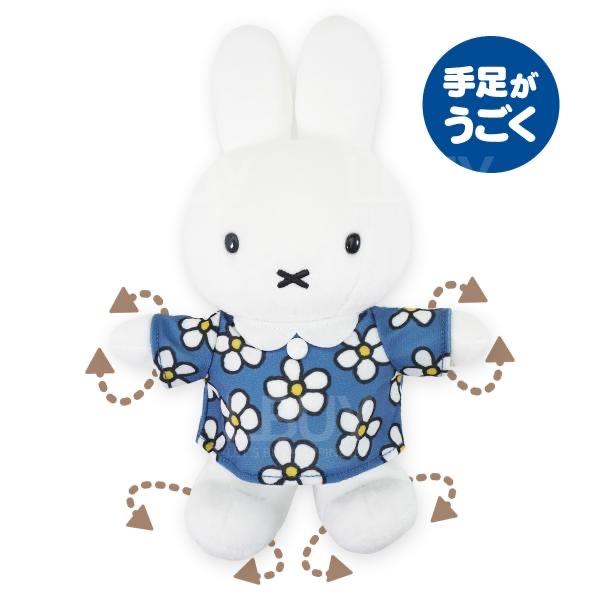 Miffy Birthday Limited Blue Dress Doll Foot Movable