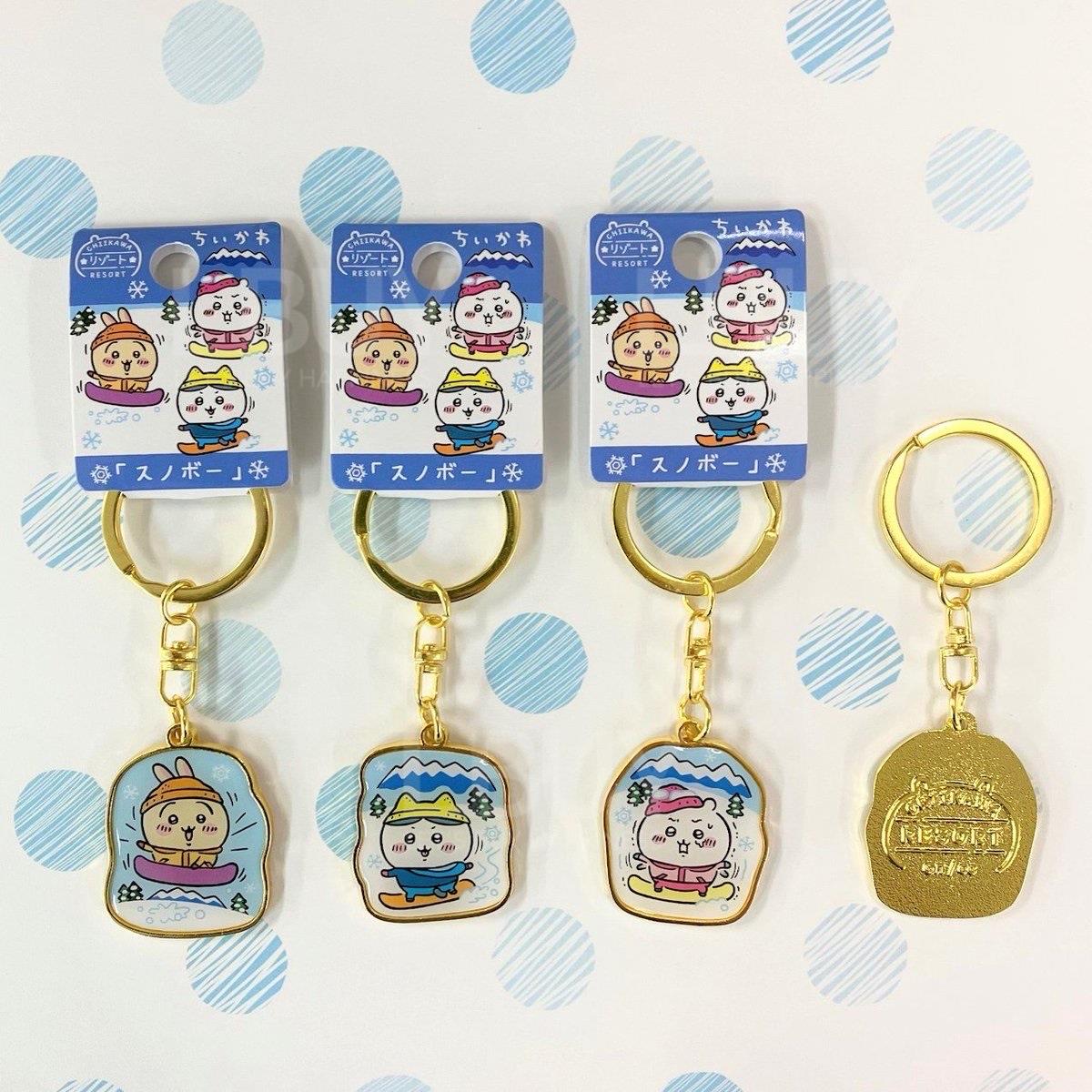 Chiikawa Small Cute Hokkaido Limited Snowboard Keychain