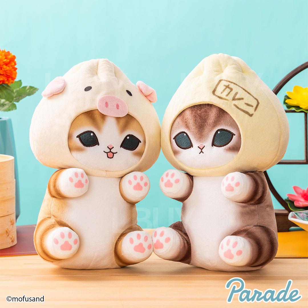 Mofusand Carp Head Cover Foam Doll 28cm 2 Options 1