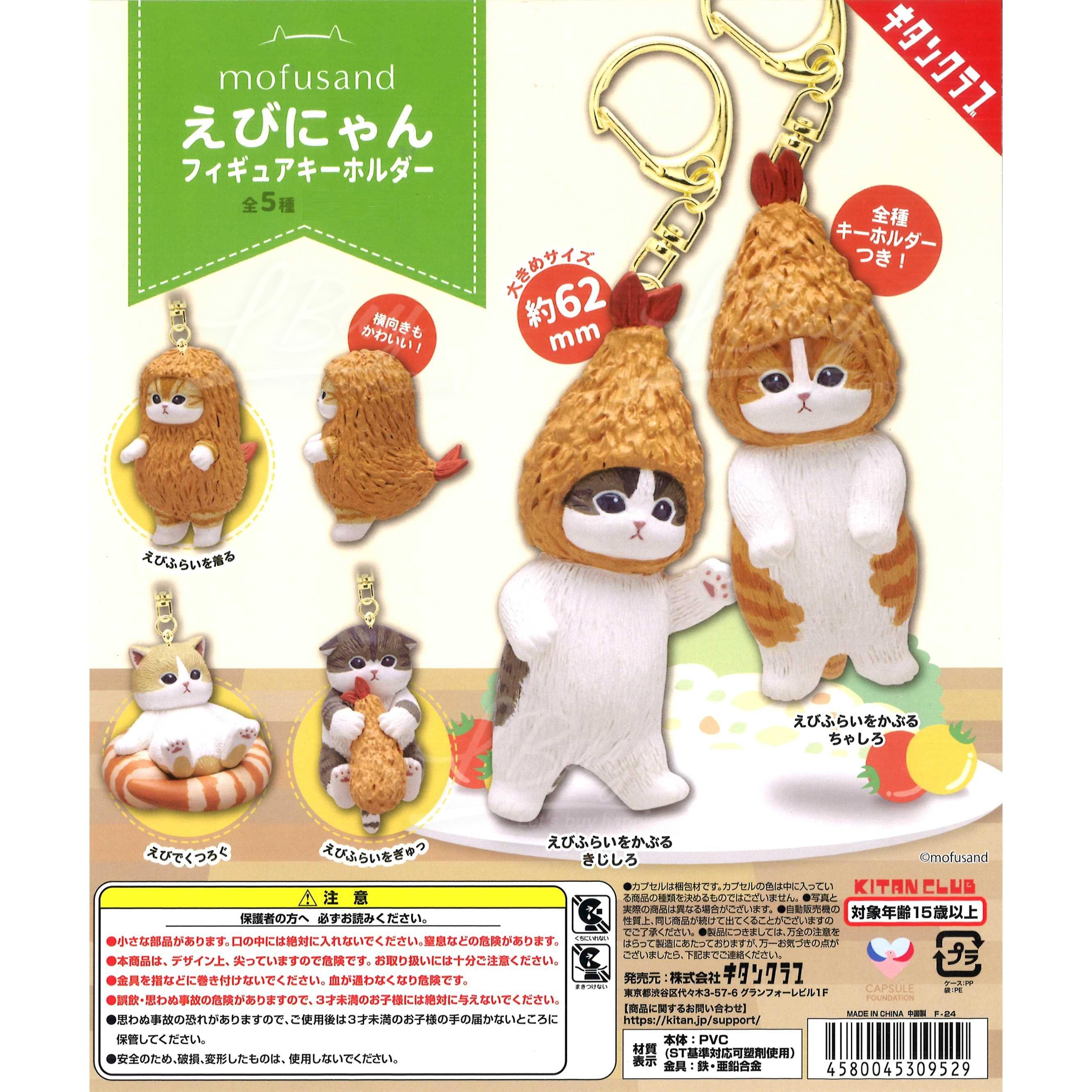 Mofusand Fried Shrimp Cat Charm Gachapon 5 types Assortment