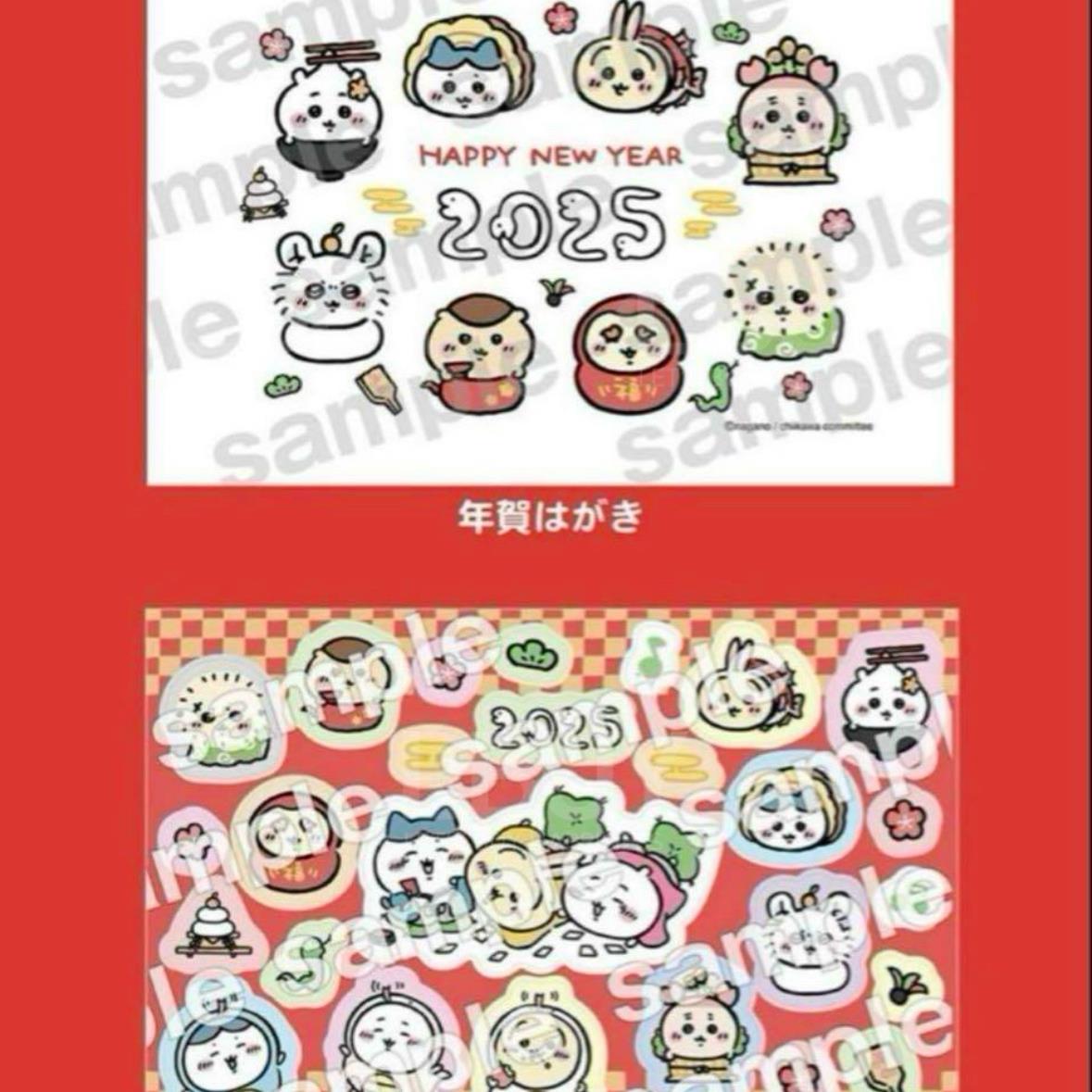 Chiikawa 2025 Series Greeting Card Stickers 3 pcs