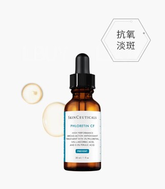 SkinCeuticals 全能抗氧修護抗氧化精華 Phloretin CF 30ml