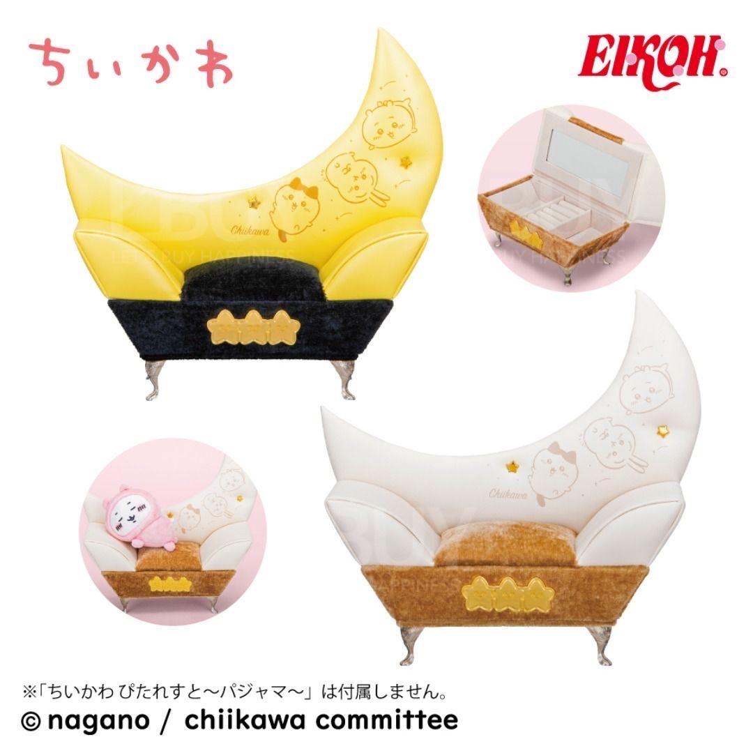 Chiikawa Moon Accessory Box Yellow