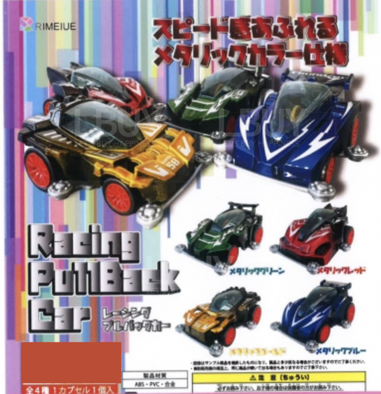 Racing回力車 扭蛋 隨機1款