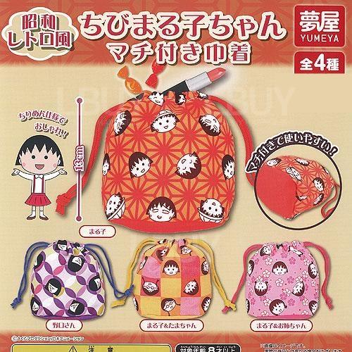 樱桃小丸子 昭和复古风束口袋 扭蛋 随机1款