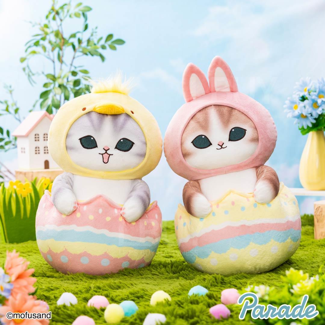 Mofusand 猫猫景品复活节主题 毛公仔 2款选1款
