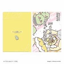 Chiikawa A4 file Goblin &Ode