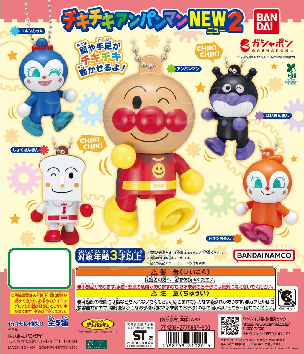 Let's go! Anpanman Chiki Chiki NEW 2 Gachapon 5 types Assortment