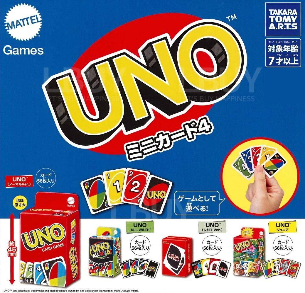 UNO迷你卡多款合集4 扭蛋 随机1款