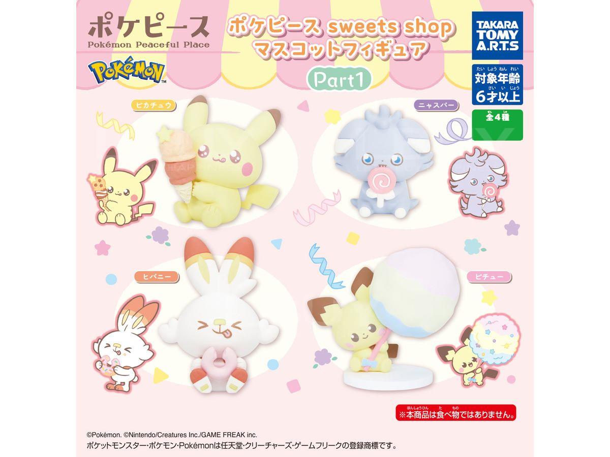 Pokepiece sweets shop 吉祥物1 扭蛋 随机1款