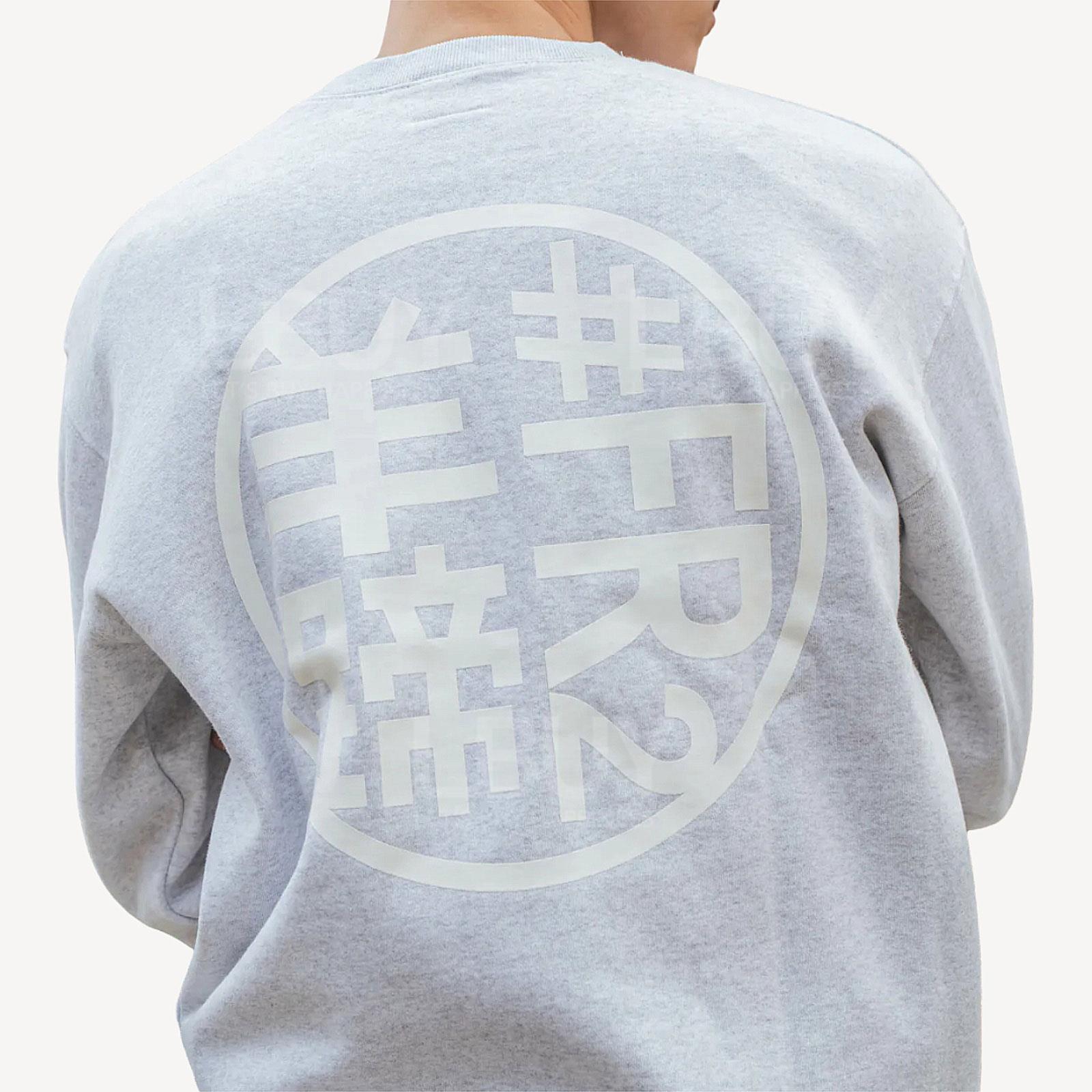 FR2 Sheepskin Yotei Hokkaido Limited Sweatshirt