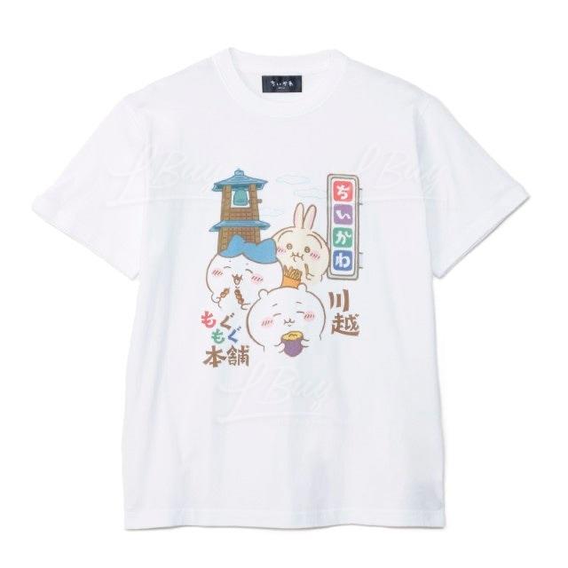 Chiikawa Kawagoe Limited T-Shirt M size
