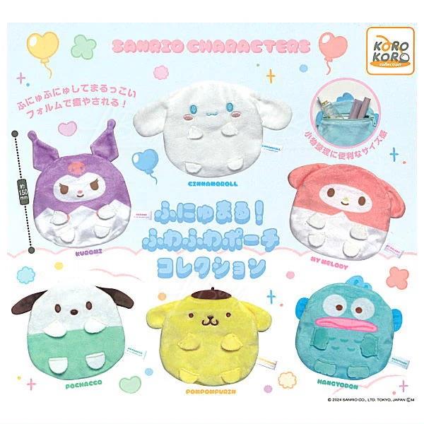 Sanrio Funyumaru小袋收藏 扭蛋 隨機1款