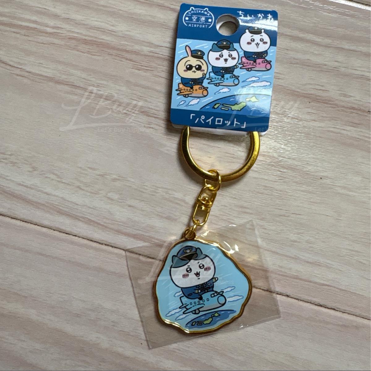 Chiikawa Airport Flight Attendant Limited Keychain Small 8