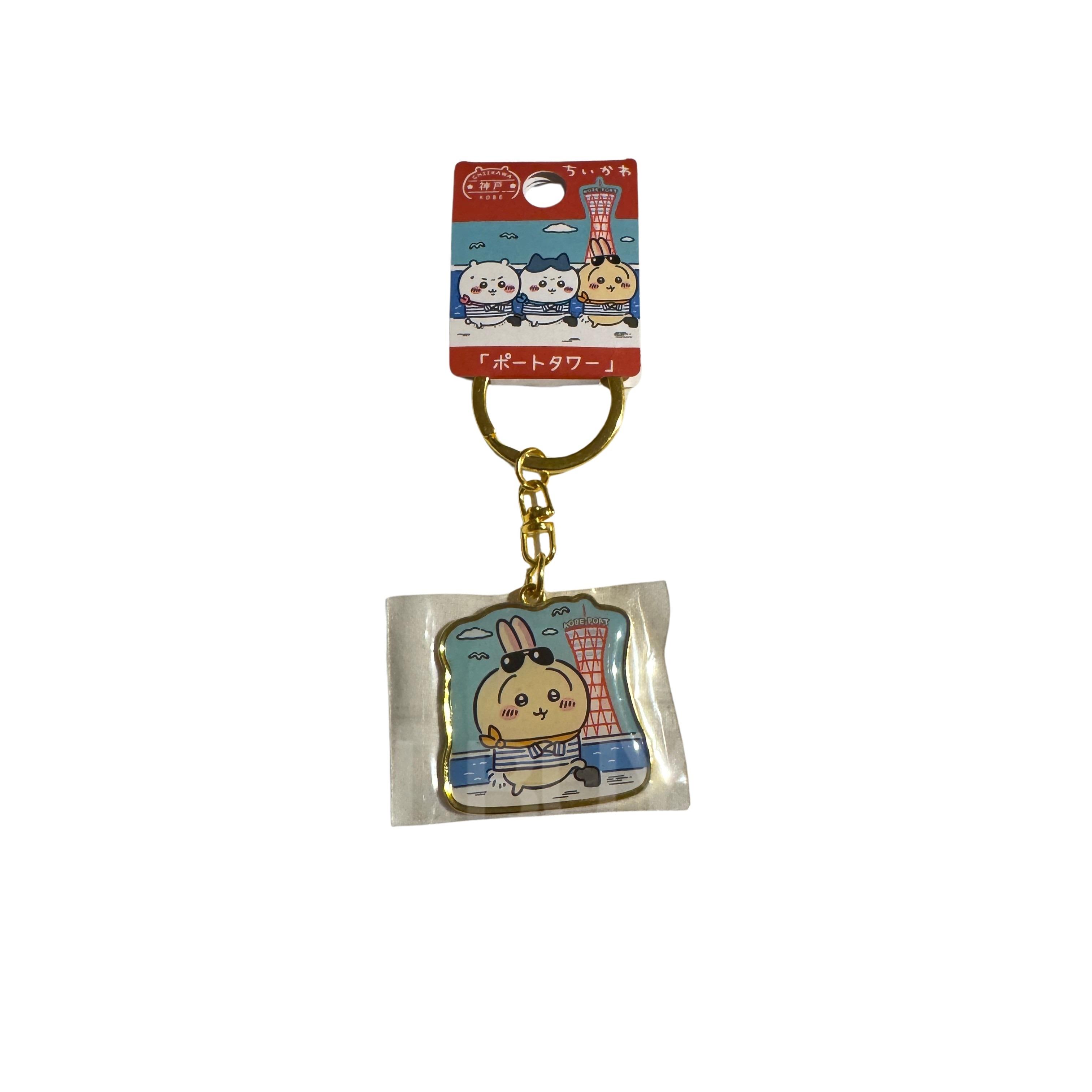 Chiikawa Kobe Seaside Theme Keychain Rabbit Rabbit