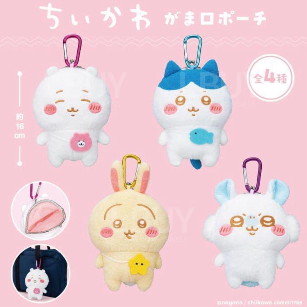 Chiikawa Doll Wallet Chain Key Chain Rabbit Rabbit