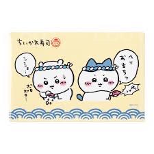 Chiikawa 寿司磁石贴 小可爱&小八