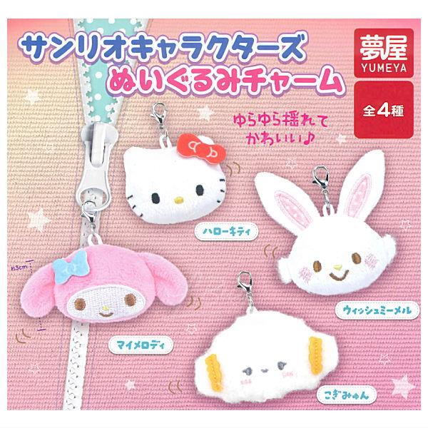 Sanrio 公仔掛飾 扭蛋隨機1款