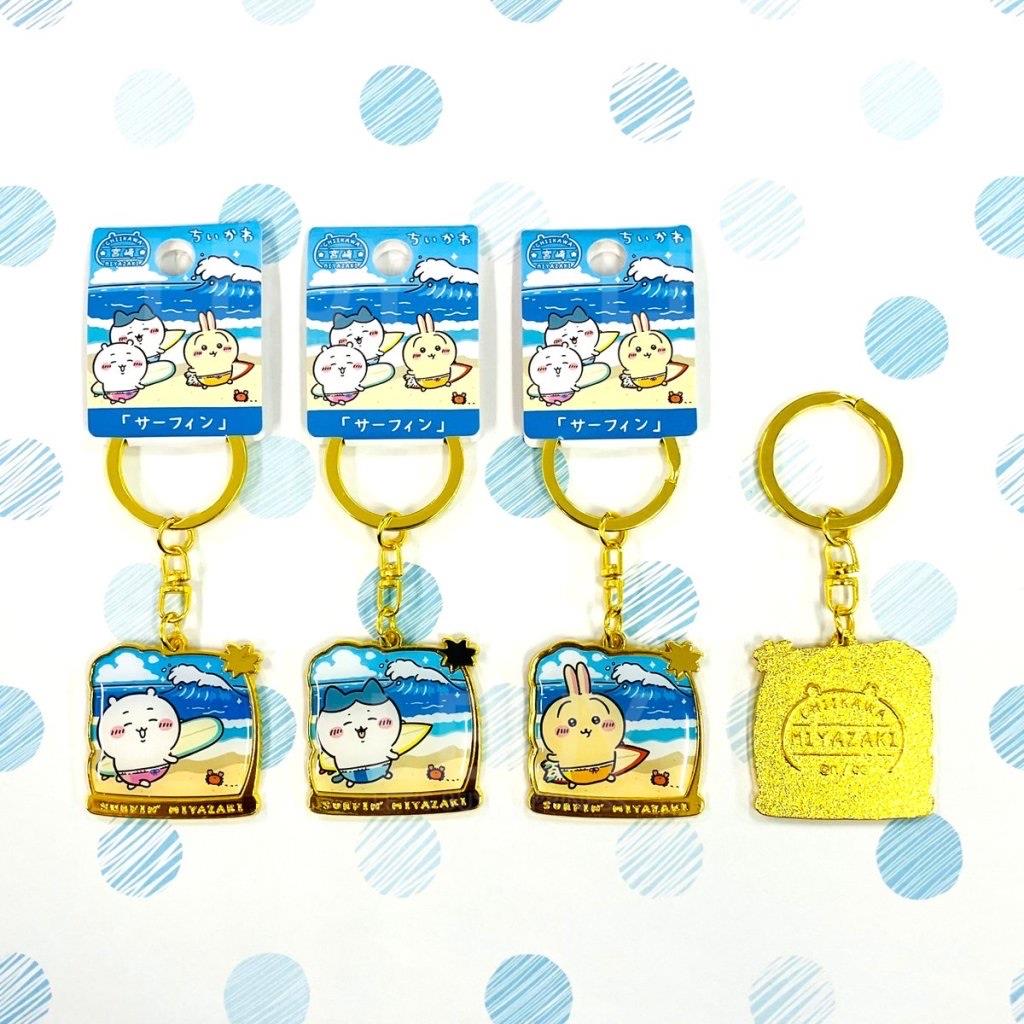 Chiikawa Miyazaki Local Limited Keychain Surfing Rabbit