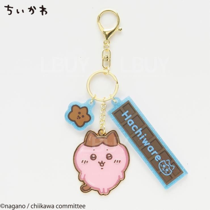 Chiikawa Shimamura Limited Chocolate Key Chain Small 8