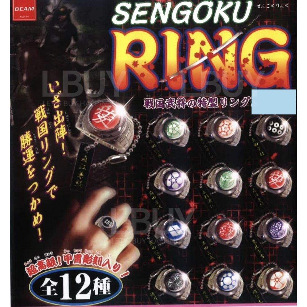 戰國武將特製指環 扭蛋 隨機1款