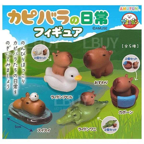 水豚的日常模型 扭蛋 隨機1款(全套5款)