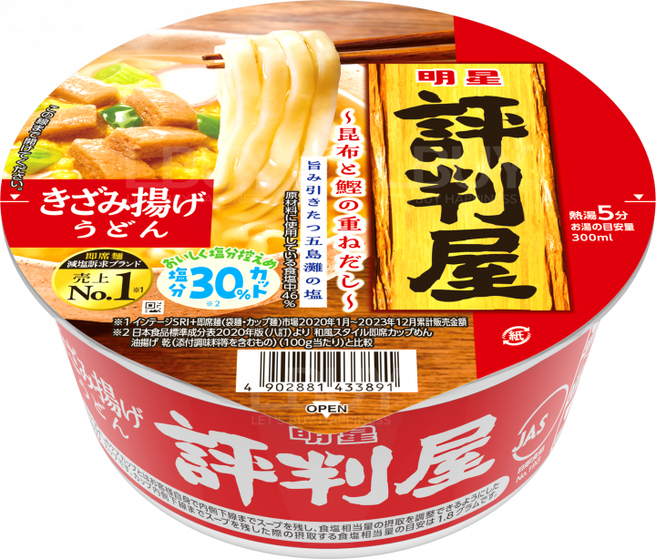 明星評判屋炸物醬油烏冬麵72g