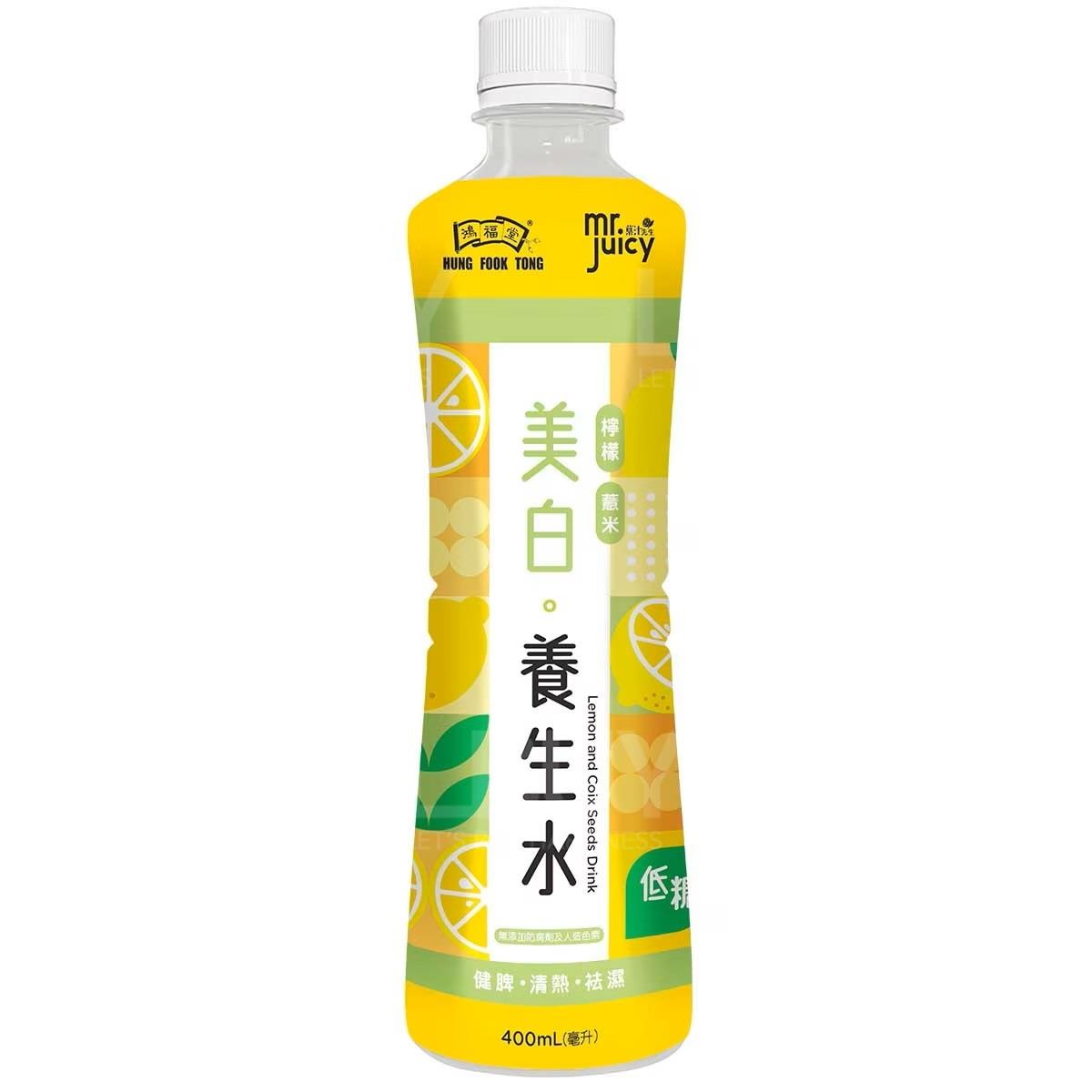 菓汁先生x鸿福堂 柠檬薏米饮品 400ml