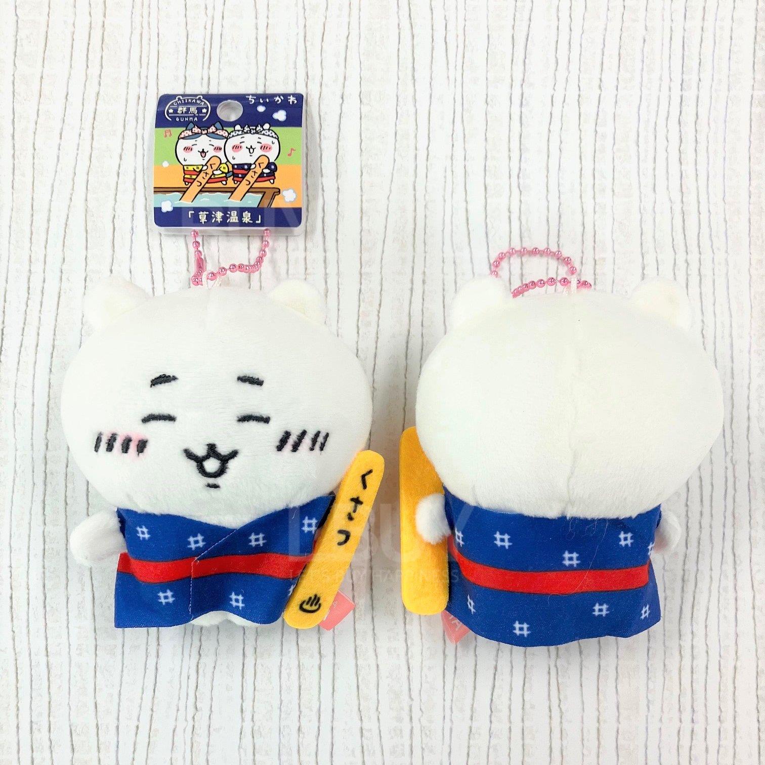 Chiikawa Kusatsu Onsen Local Limited Hanging Furry Doll Little Cute