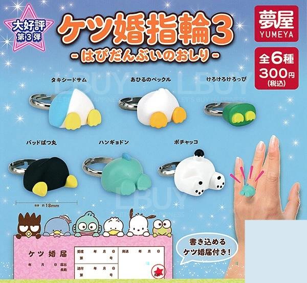 Resale Sanrio Character Wedding Ring 3 Hapidanbui Tomb Random 1 Set