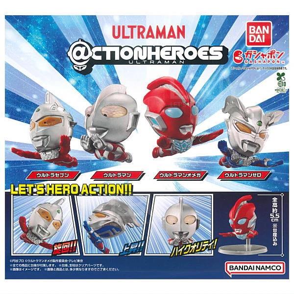 @CTION HEROES Ultraman 扭蛋 随机1款